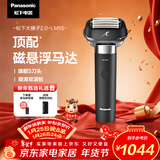 松下（Panasonic）大锤子2.0剃须刀电动往复式男士刮胡刀进口五刀头净剃亲肤Type-c情人节礼物送男生LM55黑生日礼物