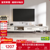 全友家居简约北欧小户型客厅家用家具可伸缩岩板电视机柜收纳储物柜子