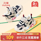 牧童学步鞋男冬季加绒保暖小童机能鞋闪灯软底女宝棉鞋 动感蓝/加绒25