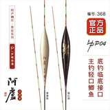阿卢p04轻口高灵敏度鲫鱼漂鲤鱼漂醒目芦苇浮漂黑坑野钓滑口弱口浮标 LPP04本色15目细尾-正常尾颜色 4号一支(吃铅约1.73克)