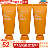 雪花秀套装滋阴滋盈水乳套盒补水保湿修复滋润去黄男女士护肤品礼盒韩国 雪花秀雨润睡眠面膜35ml*3支