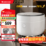 格力（GREE）电饭煲家用2-3-4人电饭锅真0涂层316L不锈钢内胆3L小型IH加热多功能煮粥柴火饭小白电饭煲补贴3018
