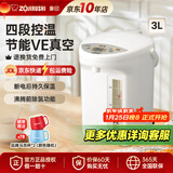 象印（ZO JIRUSHI）电热水壶VE真空四段控温省电定时沸腾除氯TYH30/40C饮水机电水壶烧水壶 3L -TYH30C白色