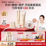 袋鼠妈妈准孕妇护肤品专用小麦洁水面霜素颜霜秋冬滋润提气色升级版4件套