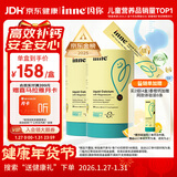 Inne因你小金条钙镁锌儿童液体钙d3婴儿30条*2罐香橙味