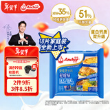 安佳（Anchor）新西兰进口乳源 切达奶酪轻咸味芝士片300g 泡面三明治