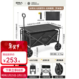 原始人（The Primitive）露营推车营地拖车户外折叠超大野营手拉车遛娃小推车野餐车桌板 加大款曜黑推车+可折叠桌板【赠收纳包】