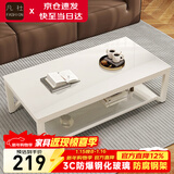 凡社茶几客厅 办公室家用沙发茶桌子 钢化玻璃茶几小户型现代简约茶机