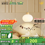 鹿家良品（LUUGAA）小柿子吊灯卧室床头吊灯奶油原木风吧台餐桌灯氛围灯玄关灯具新款 【荐】柿子小吊灯18cm三色光12W