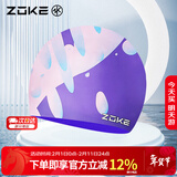 洲克儿童泳帽硅胶防水不勒头舒适护耳护发游泳帽624603220-1