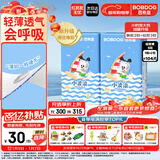 巴布豆（BOBDOG）小波浪薄柔亲肤纸尿裤S104片(3-4.5kg)新生儿婴儿尿不湿