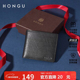 红谷钱包男薄款皮夹商务头层牛皮钱夹礼盒 新年生日礼物