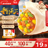 思念手打天下系列玉米蔬菜猪肉水饺1.08kg54只 饺子蒸饺煎饺年货送礼