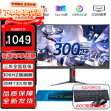 AOC 小金刚27英寸电脑显示器C27G4Z游戏电竞显示屏300HZ台式高清液晶电脑屏幕1ms极速响应 C27G4Z曲面300HZ刷新支持升降壁挂