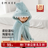 嫚熙（EMXEE）婴儿浴巾秋冬季斗篷浴袍新生儿珊瑚绒洗澡连帽包巾速干125*80cm 高回购推荐|鲨鱼【7A抗菌】