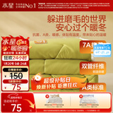 水星家纺被子冬被 A类被子冬季厚被芯保暖纤维被褥150×210cm