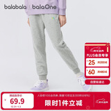 巴拉巴拉童装儿童裤子女童长裤2025秋季大童束脚卫裤时尚舒适209325108002