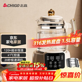 志高（CHIGO）恒温壶 1.5L恒温水壶 婴儿调奶器 温奶热奶暖奶器家用冲奶粉电热水壶烧水壶 DC-H15A
