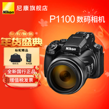 尼康（Nikon） COOLPIX P1100相机长焦数码相机125倍大变焦 P950轻便型数码相机 83倍变焦远摄 揽月/观鸟/演唱 新品P1100长焦数码相机 官方标配