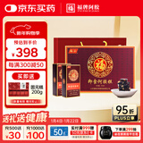 福牌阿胶 即食阿胶糕阿胶块480g（阿胶添加量25%）滋补品送礼礼物礼盒
