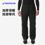 迪卡侬滑雪裤SKI100男士防水宽松大码单板双板保暖5333785