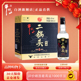 牛栏山 42度二锅头白酒(6) 黑方瓶 固态纯粮 白酒 42度 600mL 6瓶 清香型整箱