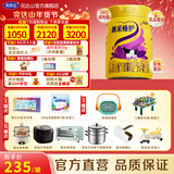 完达山新国标菁采稚护三段牛奶粉幼儿配方牛奶粉(1-3岁)3段800g罐装 3段800g*1罐