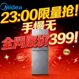 美的（Midea）182L双开门两门小户型家用客厅租房宿舍冰箱可冷藏冷冻双温小巧不占地低音运行BCD-182M