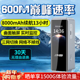上赞随身wifi5g移动wifi无线网流量卡随身便携式wifi2025款车载无限上网卡路由器笔记本电脑通用 2025款Ultra