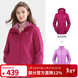 骆驼（CAMEL）三防冲锋衣户外登山服防风防水防污三合一时尚潮牌运动外套 A7W117128B，艳紫，女 S