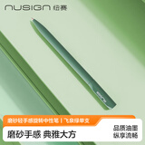 纽赛（NUSIGN）中性笔转动出芯黑色签字笔磨砂轻手感油墨子弹头绿1支NS552【热门商品】得力旗下高端品牌