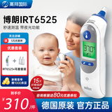 博朗耳温枪德国博朗irt6520/6525德版婴儿温度计 家用非医用 博朗耳温枪6525含21个耳套 规格