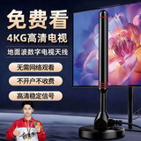 伯惠达DTMB地面波信号接收神器磁吸数字电视专用天线农村家用接收卫星 【帧帧稳 幕幕滑】电视天线-10米（仅数字电视）