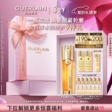 娇兰（Guerlain）帝皇蜂姿双效精华50ml保湿修护紧致抗皱护肤品礼盒新年情人节礼物