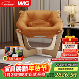 IMG Comfort挪威设计原装进口真皮实木单人沙发椅躺椅休闲椅挪威宠椅 卢娜椅 麦秆色