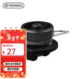 火枫（FIRE-MAPLE）户外露营卡式炉长气罐转接头转换器带支架  长气罐转接头