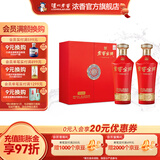 泸州老窖老窖金牌酒 52度浓香型白酒 宴请送礼粮食酒 52度 500mL 2瓶 富贵喜福礼盒装