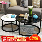 雅美乐圆形组合茶几简约玻璃仿岩板纹北欧极简小户型客厅茶桌黑白
