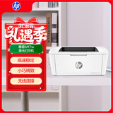 惠普（HP）Mini M17w 黑白激光无线打印机 单功能打印机学生家用（全新设计 体积小巧）