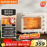 苏泊尔（SUPOR）空气炸电烤箱 30L风炉多功能烤炸 轻油低脂空气炸锅蒸汽嫩烤热风循环OJ30AK820