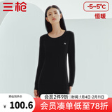 三枪（THREEGUN）【冬上新】秋衣秋裤男女套装纯棉睡衣抗静电打底保暖内衣 黑（女圆领） 2XL