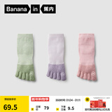 蕉内银皮501S分趾棉袜子女士二指五指运动透气网眼7A抗菌防臭短筒3双 【五趾】冰霜绿+青雾紫+雾粉 3双 均码