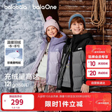 巴拉巴拉童装儿童羽绒服男童女童加厚外套冬季2025新款亲子装上衣宝宝户外
