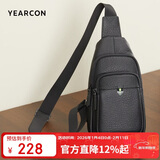 意尔康真皮百搭胸包商务通勤斜挎包单肩送男友男士斜挎包新年情人节礼物