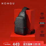 红谷（HONGU）红谷胸包男斜挎胸包大容量男士包头层牛皮单肩包 新年生日礼物