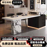 若忆诗琦极简风岛台高端轻奢岛台一体餐桌可伸缩倒台家用客厅岩板岛台餐桌 【泡茶+电磁炉款】岛台餐桌+真皮靠背椅X6 2.0m -拉伸总长235-280cm