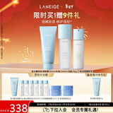 兰芝新水酷特润水乳洁面套装细肤露160ml乳液120ml洁面150g新年礼物