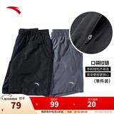 安踏速干裤丨短裤男运动裤2025夏季休闲黑色五分裤送爸爸跑步健身裤 进阶速干-黑-4(口袋拉链1件装） 2XL (男适合185)