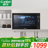 康宝（Canbo）消毒柜台式挂壁式家用小型消毒碗柜餐具碗筷奶瓶免沥水紫外线收纳柜【政府补贴】XDZ40-WA3A