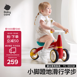 babycare宝宝滑步车儿童平衡车无踏板滑行车三轮车学步车 罗拉红音乐款